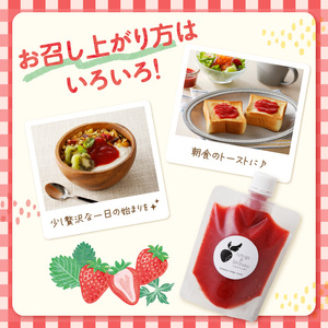 いちごジャム（3パック）／ いちごジャム【A155】