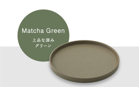 【美濃焼】StackStock なごみの色目（Matte）プレートM/L 4点 セット Matcha Green × Azuki Brown【城山製陶所】食器 皿 小皿 醤油皿 薬味皿 ケーキ皿 取り皿 インテリア アクセサリートレイ スタッキング グリーン ブラウン 緑 茶 磁器 シンプル おしゃれ レンジ対応 食洗機対応 送料無料 [MCK034]