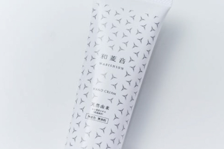 【神埼の特産品 和菱 2点セット】神埼桑菱茶×2箱 & 和菱ハンドクリーム1本(H066121)