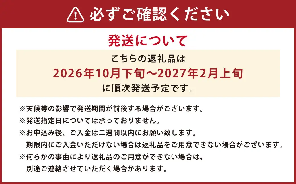 【規格外品】 みかん ご家庭用 15kg サイズ不選別 家庭用 不揃い サイズ不選別 訳あり 蜜柑 ミカン フルーツ 果物 柑橘 熊本産 九州産【2026年10月下旬～2027年2月下旬発送予定】