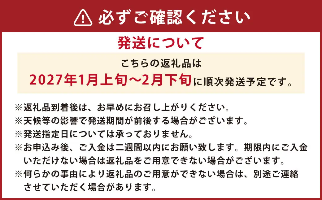 【規格外品】スイートスプリング ご家庭用 10kg サイズ不選別 柑橘くだもの 果物 フルーツ 【2027年1月上旬～2月下旬迄発送予定】