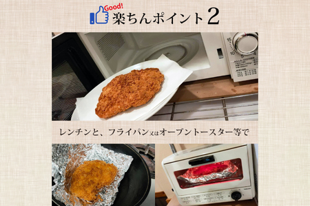 揚げずにOK！ 冷凍とんかつ ミルフィーユかつ 4枚 （計200g） 油調済み 個包装 おかず 惣菜 トンカツ 時短 簡単 クックファン 筑波山もち豚_BL027