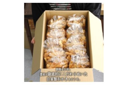 工場直送！さっくり揚げ [醤油]10袋入 [0228]