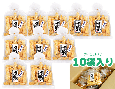 工場直送！さっくり揚げ [しお]10袋入 [0229]