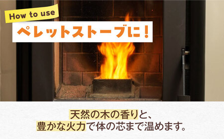 【6回定期便】木質ホワイトペレット 20kg BKAE004