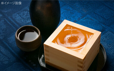 愛媛県内子町の地酒 味和セット (京ひな 深山 特別純米・千代の亀 特別純米 橙) 720ml×2本 BKAJ003