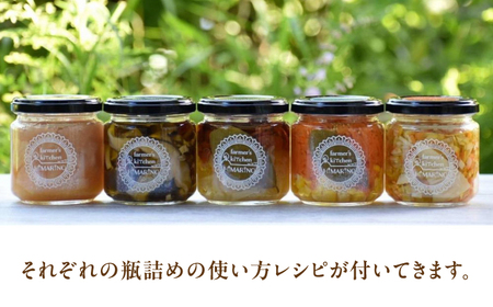 HIMARINO特製 瓶詰め5本セット BKAR001