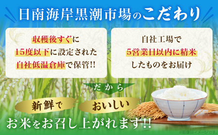 令和7年産 コシヒカリ 計10kg_DB44-25