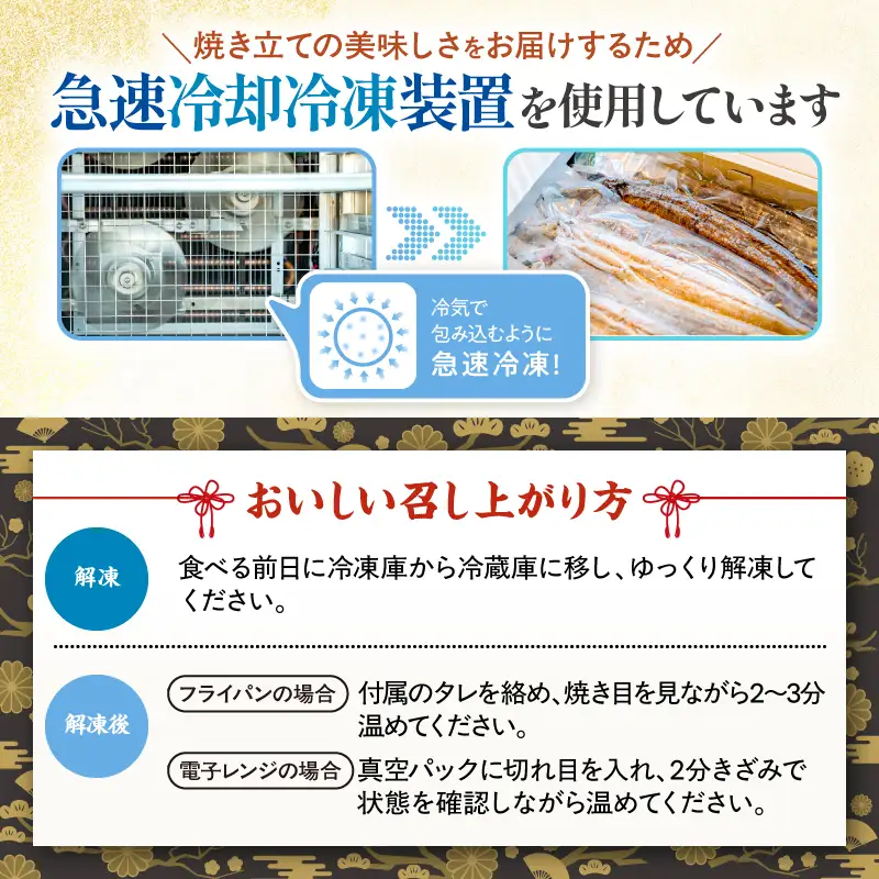 【 土用の丑の日特集 】 1042-2 昭和56年創業 うなぎの川豊 うなぎ蒲焼3尾 KN049-001-03 魚 冷凍 鰻