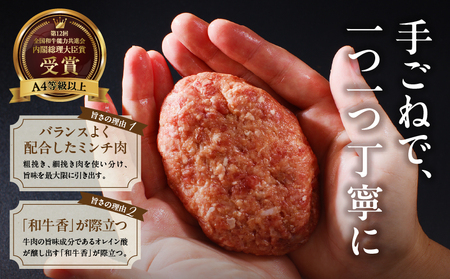 宮崎県産黒毛和牛A4等級以上 高千穂牛 100％使用！ 肉汁あふれる手作り ハンバーグ 合計10個 2個入×5パック 計1.3kg 高千穂牛 高千穂牛ハンバーグ 和牛ハンバーグ 人気 ロングセラー 牛肉100％ 和牛 牛 牛肉 肉 普段使い パック 冷凍 惣菜 お惣菜 贈答 贈り物 パーティー BBQ お弁当 おかず 料理 簡単調理 プレゼント 手作り _Tk002-061