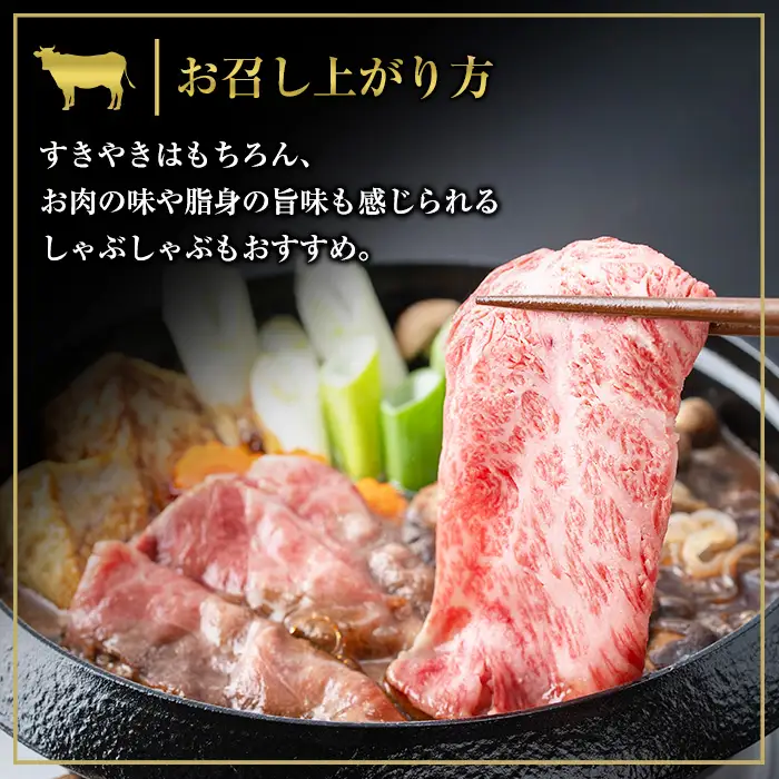鹿児島黒牛サーロインステーキ(2枚)・黒牛すきやき用リブロース・肩ロースセット(5等級) 計約1kg【00-058-06】
