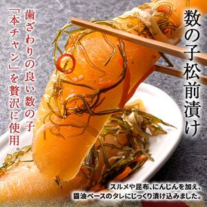 ぷちぷちフレーク ( サケ・ホタテ )＆ いくら 醤油漬 ・ 数の子 松前漬 BOX 紅鮭 帆立 いくら ごはんのおかず 珍味 F5F-0129