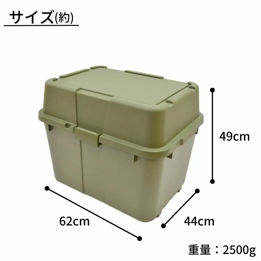 トランクボックス620 2個セット 収納 宅配ボックス 灯油缶収納