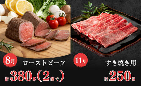【口コミの良いお肉を集めました♪】人気品を厳選！お手軽 佐賀牛定期便 通年4回【有田まちづくり公社】佐賀牛 牛肉 黒毛和牛 極上の佐賀牛 厳選 お肉 おにく ローストビーフ カルビ焼肉 しゃぶしゃぶ すき焼き 4回 定期便 ギフト 贈答 贈り物 60000円 6万円 N60-13