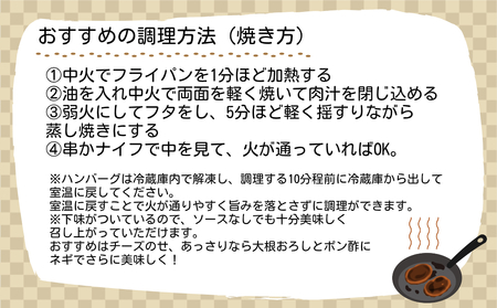阿波黒牛 木樽味噌ハンバーグ 150g×5個　黒毛和牛　国産牛　　高級　ギフト　敬老の日　お歳暮　味噌　井上味噌　ハンバーグ　