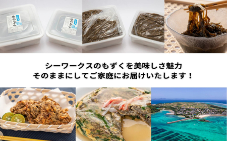 【ふるさと納税】生産量日本一！うるま市塩蔵もずく（お徳用）4.5Kg　塩漬け　もずく　塩蔵　沖縄　手軽　贈り物　冷凍　天ぷら　沖縄そば　ミネラル　海　沖縄　うるま市　勝連