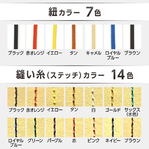 軟式内野手用グローブ(カラーオーダー・刺繍入り)【吉川清商店　bro's】
