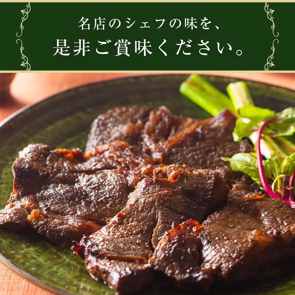 ローストビーフの店鎌倉山　黒毛和牛味噌漬け |  牛肉 黒毛和牛 レストラン 人気 おすすめ 味噌漬け 和牛 グルメ 高級 冷凍 送料無料 神奈川 鎌倉 ローストビーフ ローストビーフ