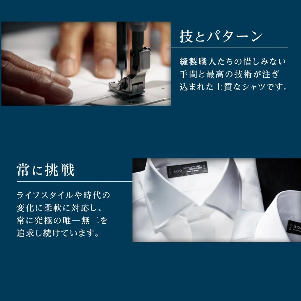 鎌倉シャツカード 75,000円分【直営店舗・オンラインショップで使用可】 ｜ シャツ メンズ オーダー 人気