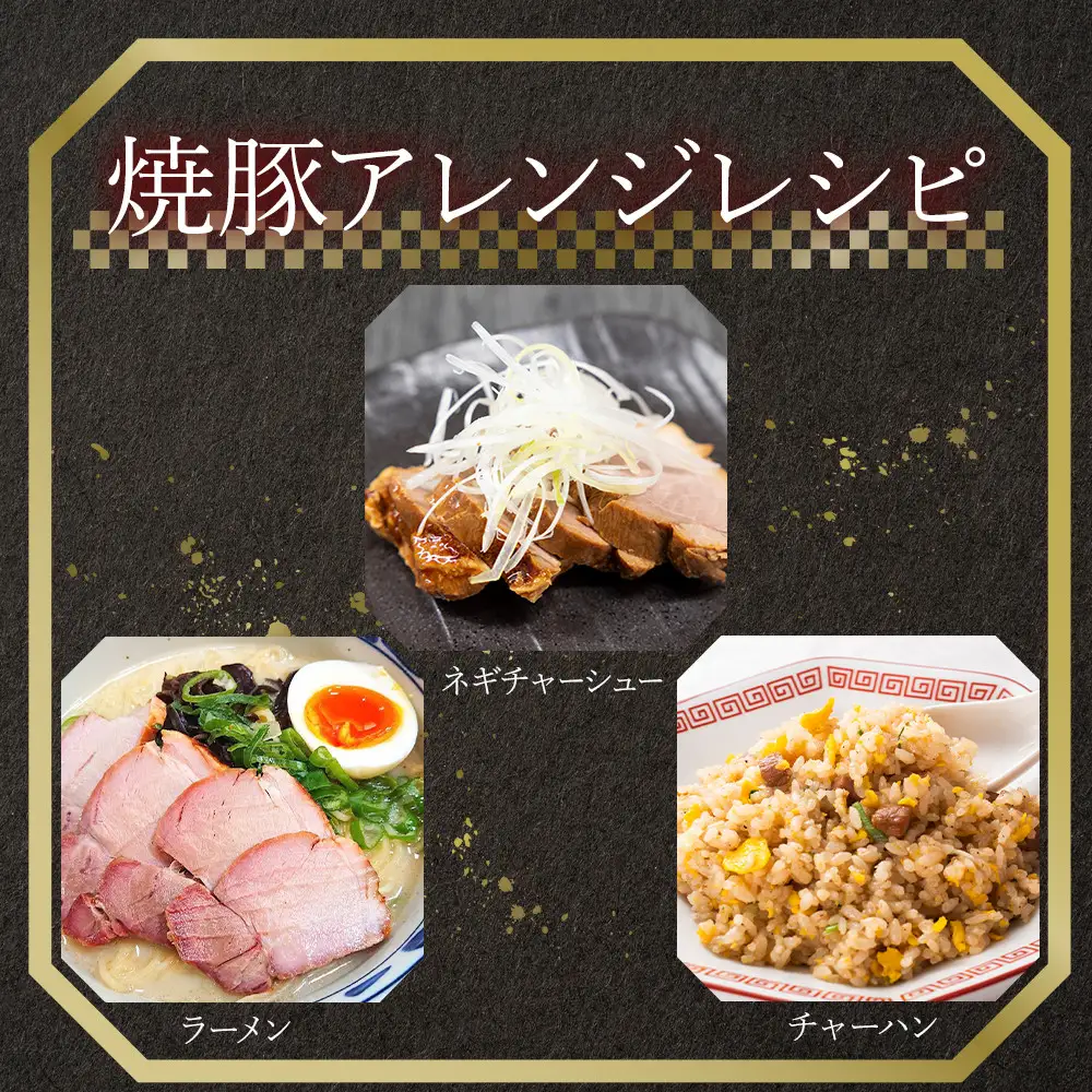 鎌倉稲村亭 炭火焼豚セット（５本計・900ｇ入り） ｜ 焼豚 肉 お肉 チャーシュー やきぶた 贈答 ギフト 人気 おすすめ 炭火 土産 贈り物 プレゼント ギフト 贈答用 お取り寄せ 豚肉 おすすめ 送料無料 神奈川 鎌倉 焼豚