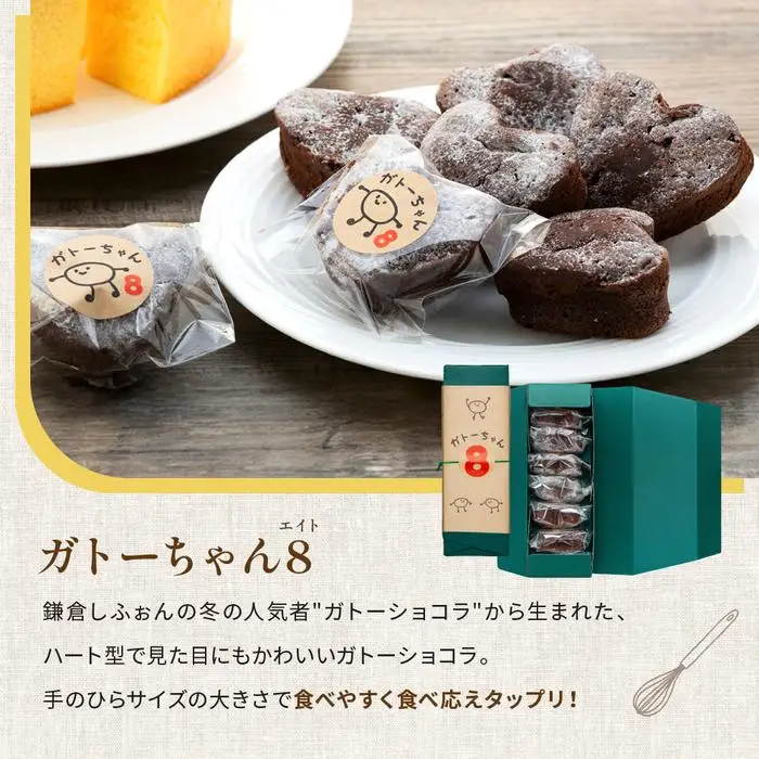 鎌倉しふぉんシフォンケーキカット10個と姉妹店『ガトーちゃん8』こまる（ハート）8個【配送不可地域：離島・諸島】 ｜ ケーキ シフォンケーキ シフォン スイーツ お菓子 おかし 洋菓子 お取り寄せ カットケーキ ガトーショコラ 人気 おすすめ デザート ギフト プレゼント 食べ比べ ふわふわ 送料無料 神奈川 鎌倉 ケーキ