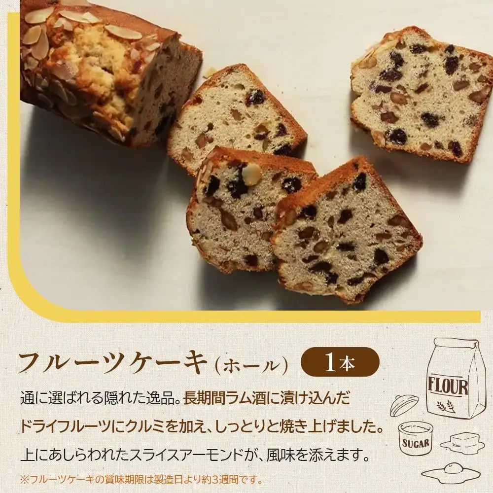 鎌倉しふぉん　お楽しみバラエティーセット【配送不可地域：離島・諸島】 ｜ ケーキ シフォンケーキ シフォン スイーツ お菓子 おかし 洋菓子 お取り寄せ ケーキ通販 人気 おすすめ デザート ギフト プレゼント 食べ比べ ふわふわ 送料無料 神奈川 鎌倉 ケーキ