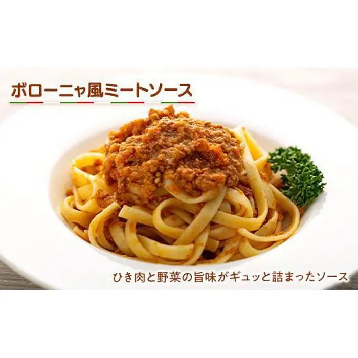  地産地消！鎌倉イタリアンのパスタソース４種各×２パック | パスタソース 食品 地産地消 イタリアン セット 人気 おすすめ 手作り ソース 4種 ギフトセット  送料無料 神奈川 鎌倉 パスタソース