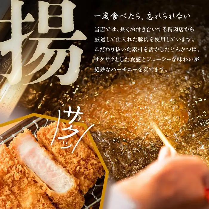 鎌倉かつ亭あら珠総本店のとんかつ定食（ペア） ｜ お食事券 食事券 チケット ペア うなぎ レストラン お店 旅行 観光 トラベル ランチ ディナー 人気 おススメ プレゼント ギフト券 グルメ 送料無料 鎌倉 神奈川 食事券