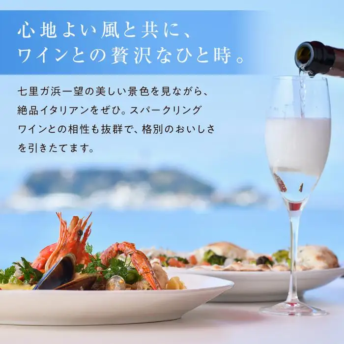 アマルフィイ　デラセーラのふるさと納税イタリアンセット　２名様分 | 食事券 名店 イタリアン  高級 ペア 人気 おすすめ 送料無料 神奈川 鎌倉 食事券