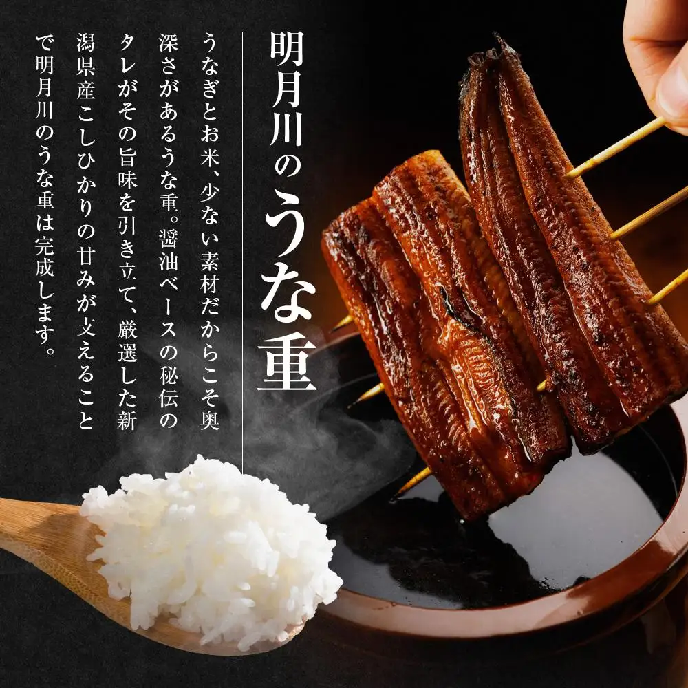 うなぎ  明月川のうな重（特典：小鉢付き）　ペア券 ｜ 食事券 チケット ペア うなぎ レストラン お店 旅行 観光 トラベル ランチ ディナー 人気 おススメ プレゼント ギフト券 グルメ 送料無料 鎌倉 神奈川 食事券