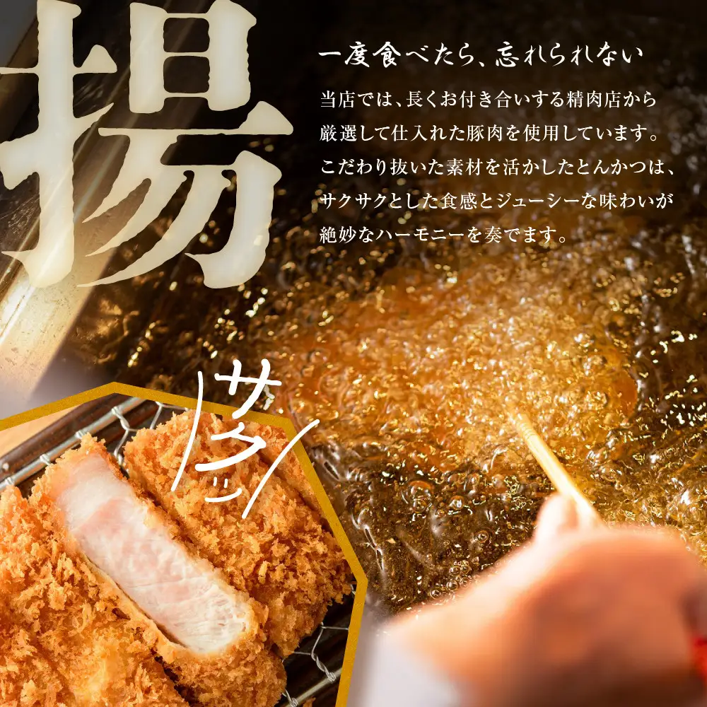 鎌倉かつ亭あら珠総本店のお食事券 | 和食 かつ 食事券 人気 おすすめ とんかつ 食事券 記念日 グルメ 送料無料 神奈川 鎌倉 かつ