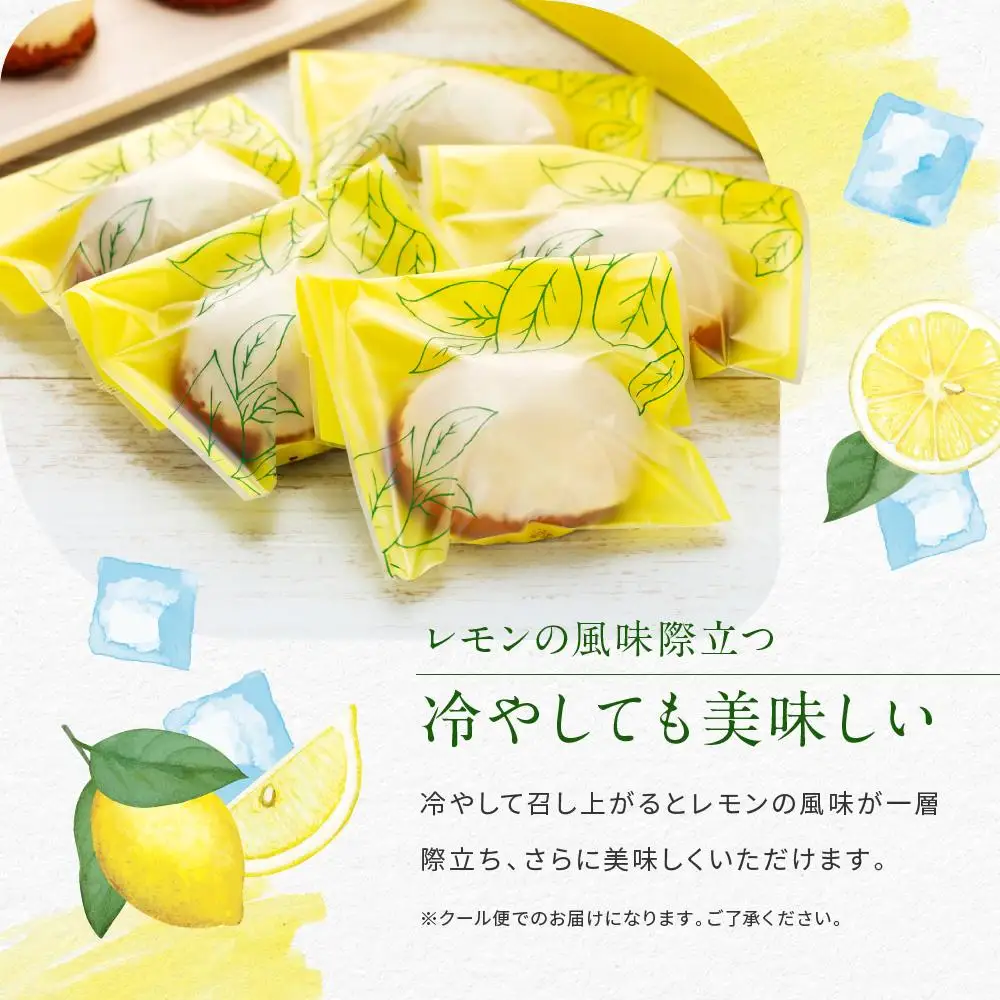 鎌倉リモーネ 10個入り | スイーツ レモンケーキ 焼き菓子 詰め合わせ 10個セット 人気 おすすめ スイーツギフト プレゼント 送料無料 神奈川 鎌倉 レモン