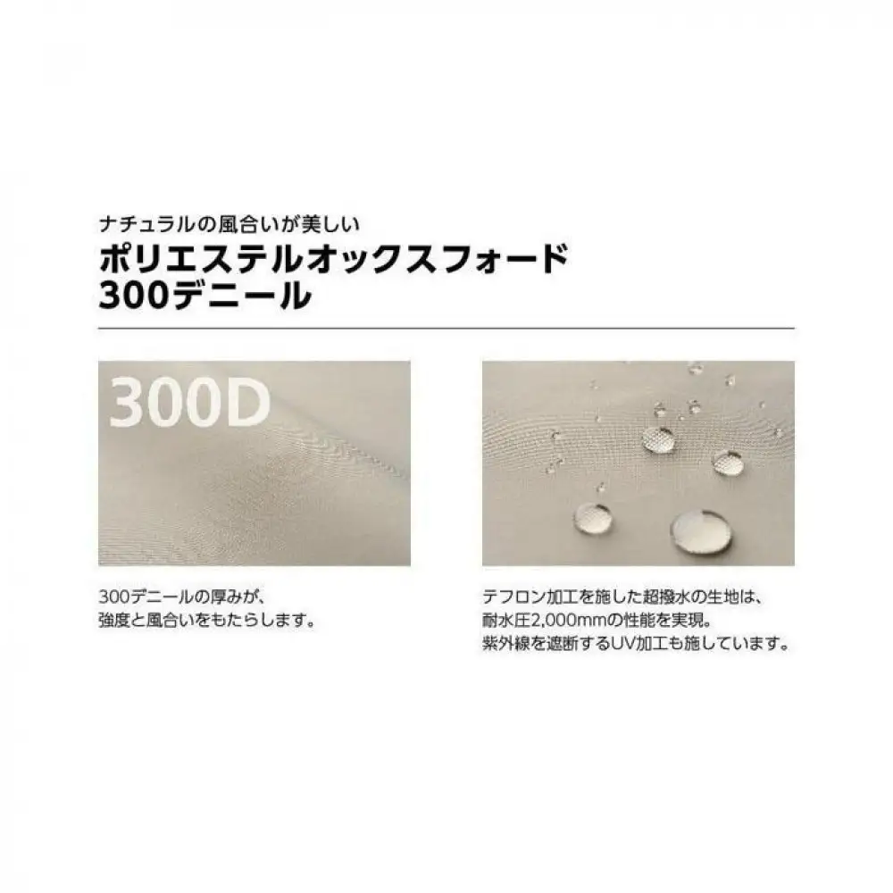 【鎌倉天幕】TARP 530DL専用 サイドウォール KTM530SW