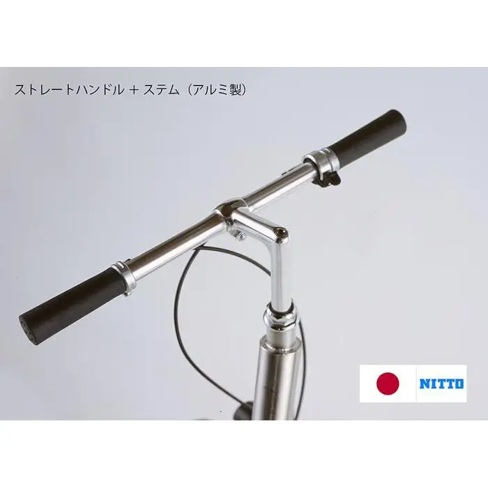 ポプロワン（フェンダー付）【自転車】【配送不可地域：離島】