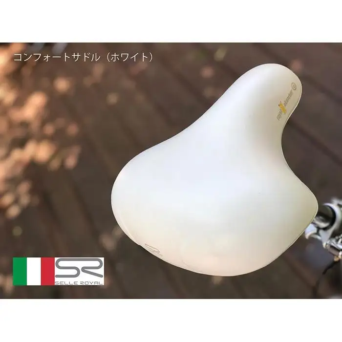 ポプロスマイル（リアキャリア＋バスケット付）【自転車】【配送不可地域：離島】