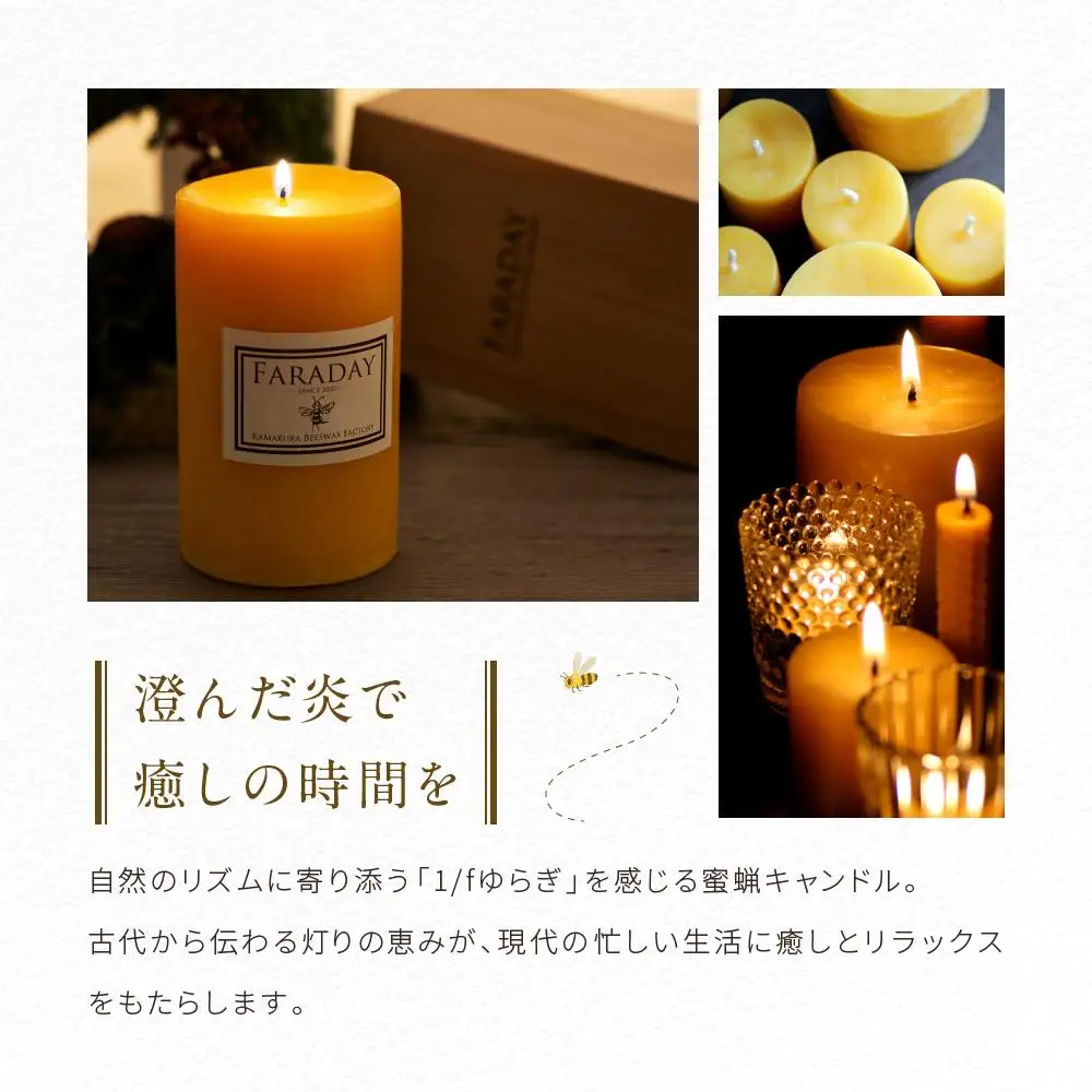 蜜蝋キャンドル　LLサイズ