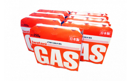 イワタニ カセットガス CB缶 ガスボンベ 3P 7パック セット 【FI06W】 イワタニ コンロ ガス 防災 バーベキュー アウトドア キャンプ 災害