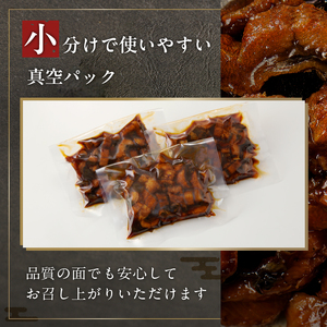 a10-930　うなぎ佃煮100g×3パック