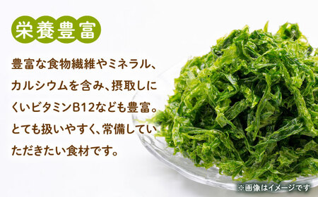 あおさ 15g×6袋 [WAI019] アオサ 味噌汁 小分け パック