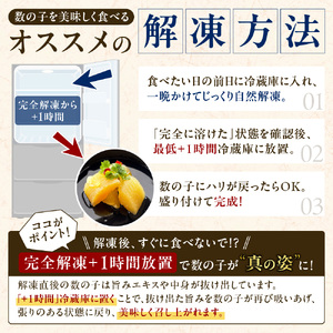 数の子燻製オイル漬「KAZUOLIO」 北海道 数の子 カズノコ