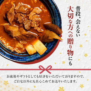 みんなで美人！奥芝商店 コラーゲン牛すじスープカレー【550g×2個／2~4人前入り】　北海道 レトルト 人気 札幌