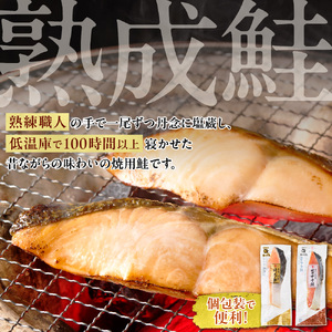 鮭乃丸亀　北海道産の熟成鮭といくらの豪華セット！ 鮭彩り詰合せ