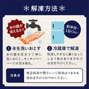 ボイルタラバガニ脚 特特大サイズ 1kg前後（オホーツク海）  | タラバガニ 冷凍