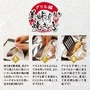 プロの職人が作った、銀だら 西京漬け 12切 厳選 札幌市 お取り寄せ 魚 おかず 切身 たら
