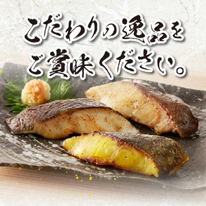 プロの職人が作った、銀だら 食べ比べセット 各２切 （合計６切） 3種 厳選 西京漬け粕漬け 味噌漬け 6切セット