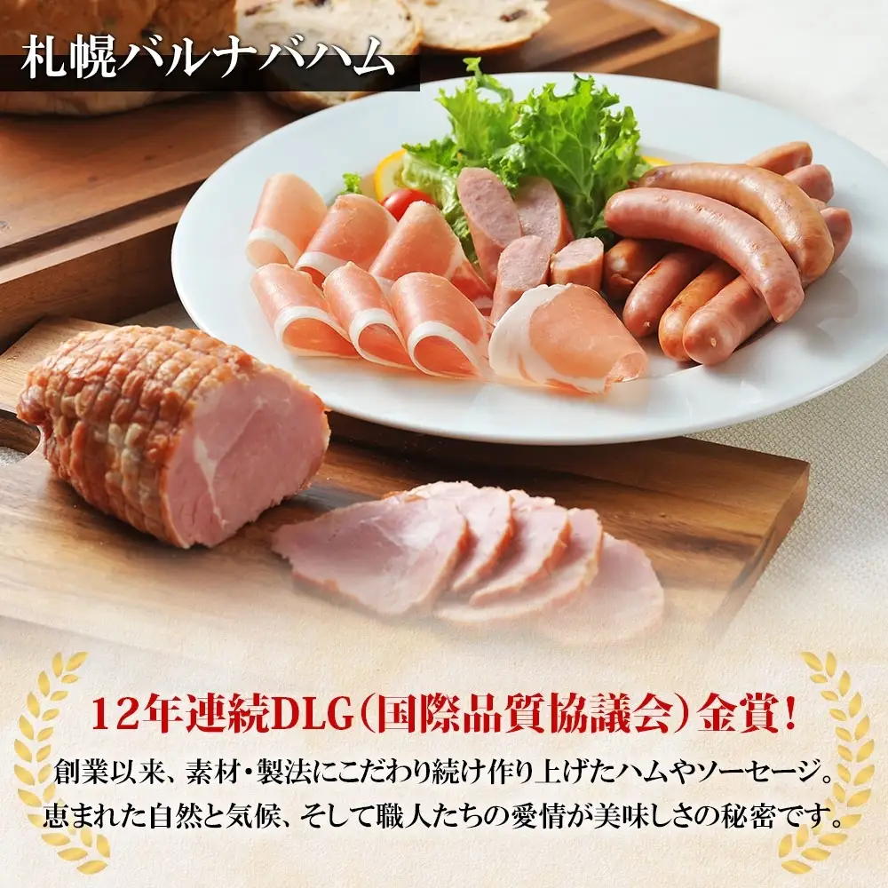 豚・塩ローストポーク170g×2個セット	