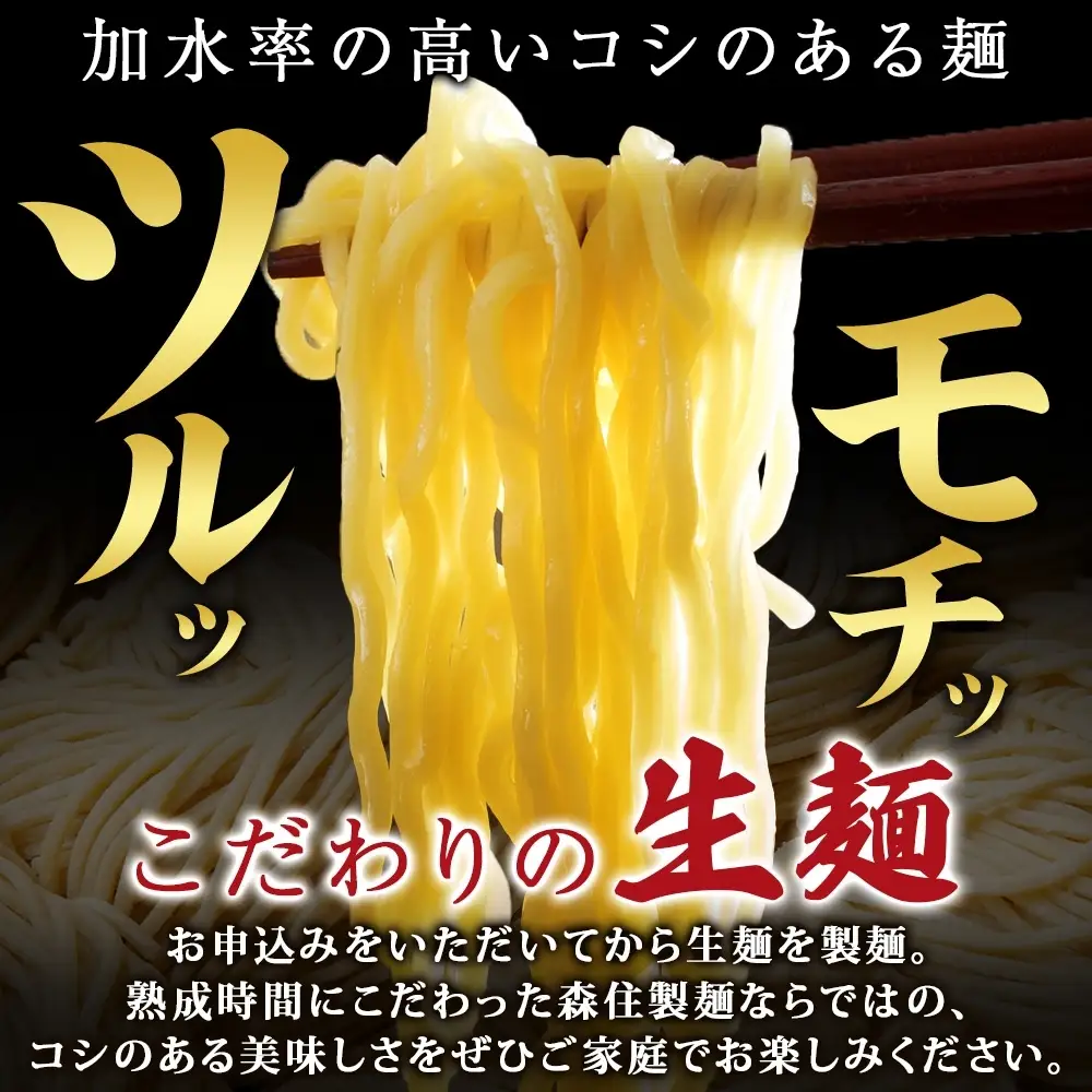 麺屋 彩未 2種 食べ比べ 味噌 ・ 醤油 4食セット 北海道 拉麺 さっぽろ ラーメン しょうゆ みそ 人気店 お取り寄せ グルメ 食べ物 らーめん 詰め合わせ ギフト 産直 ご当地ラーメン お土産 送料無料 札幌市