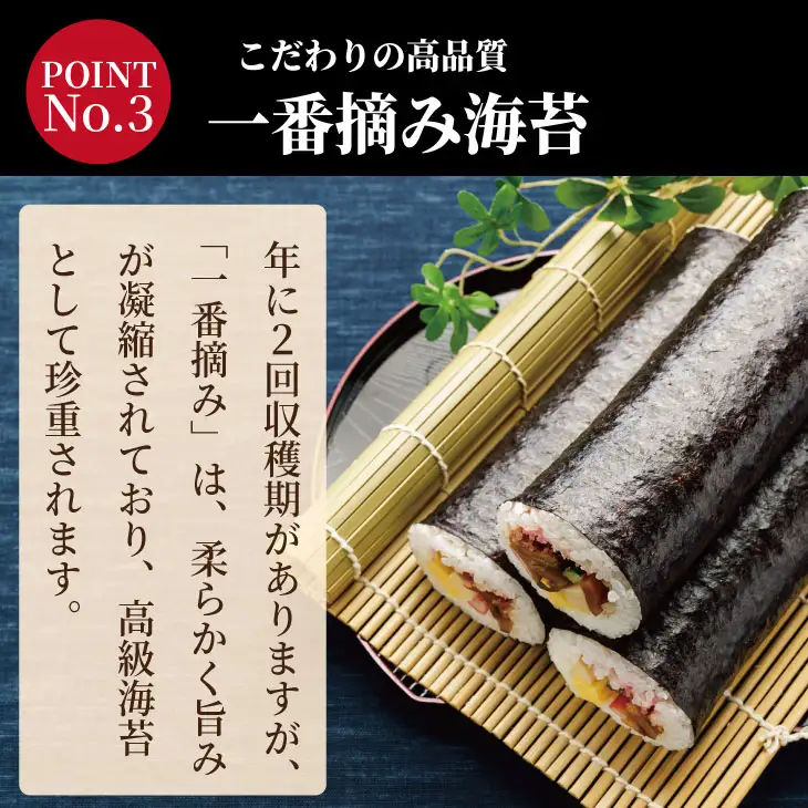 佐賀 有明 海苔 厳選一番摘み 「 推旬 」全形40枚（5枚×8袋） 焼き海苔 のり AKATSUKI  E600-002