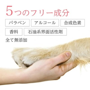 ペット 犬猫と一緒に暮らす人のためのリップクリーム