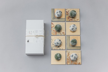 北海道の恵み豆大福4個×国産よもぎの草大福4個セット | 和菓子 おもち えにかいたもち 北海道 札幌市
